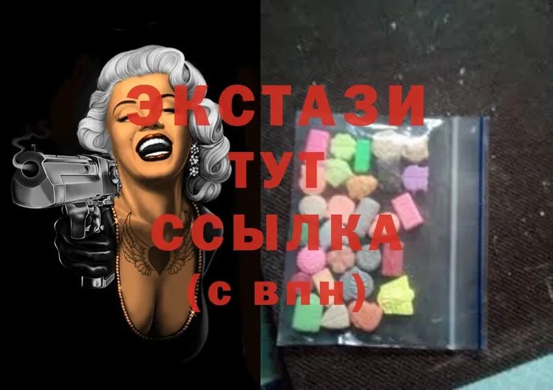 Ecstasy XTC  сколько стоит  Оханск 