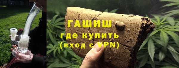 мефедрон VHQ Бугульма