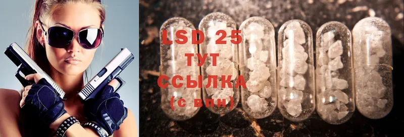 LSD-25 экстази кислота  цена наркотик  Оханск 