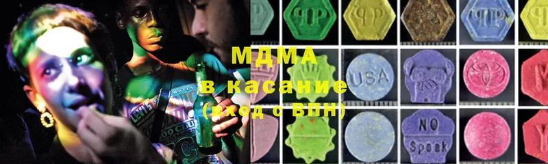 MDMA VHQ  площадка клад  Оханск 